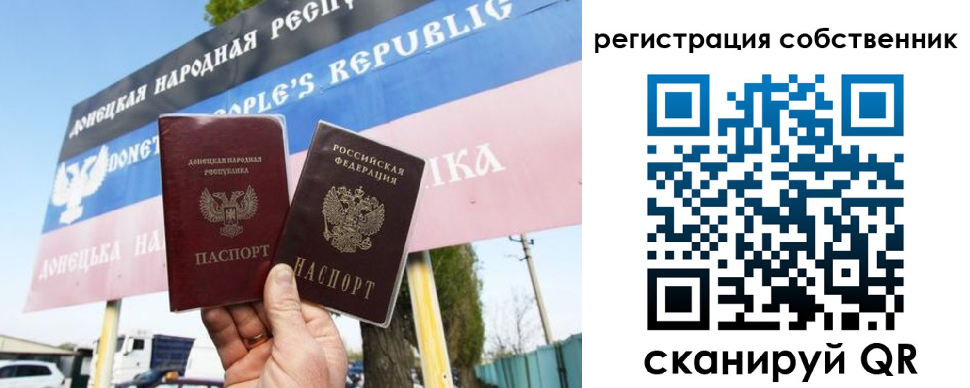 временная регистрация поиск в Димитровграде
