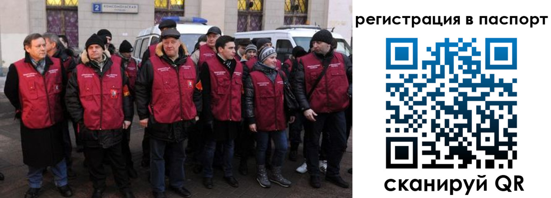 временная регистрация адрес в Димитровграде