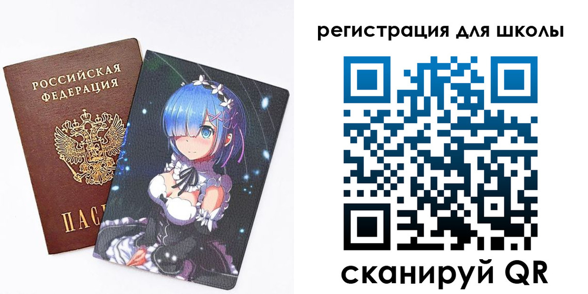 временная регистрация поиск в Димитровграде